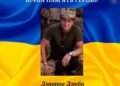 Чотири роки тому загинув, рятуючи побратимів: у Іванкові згадують захисника Дмитра Дзюбу
