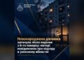 У Борисполі матір підозрюють у вбивстві новонародженої дитини