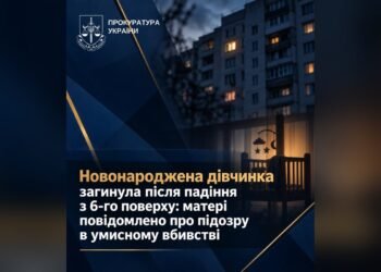 У Борисполі матір підозрюють у вбивстві новонародженої дитини