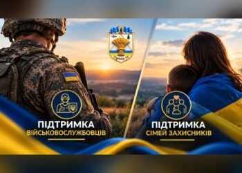 7 000 грн допомоги: у Гірській громаді виплачують кошти військовим та родинам