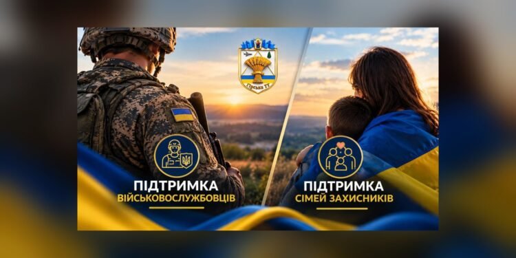 7 000 грн допомоги: у Гірській громаді виплачують кошти військовим та родинам