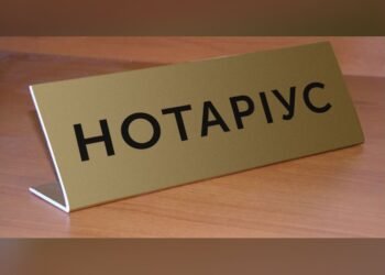 12 жовтня у Яготинському ЦНАП безкоштовно консультуватиме нотаріус