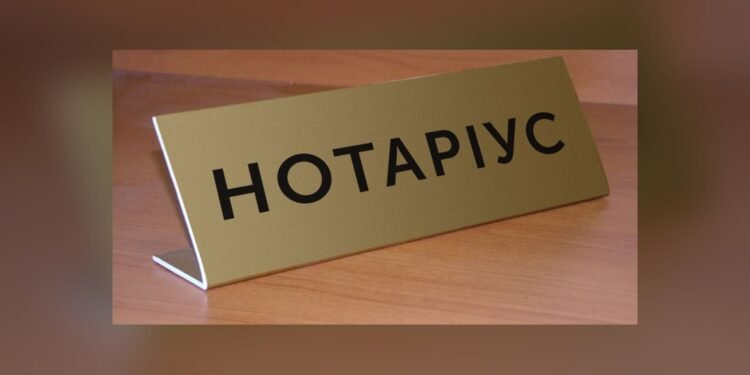 12 жовтня у Яготинському ЦНАП безкоштовно консультуватиме нотаріус