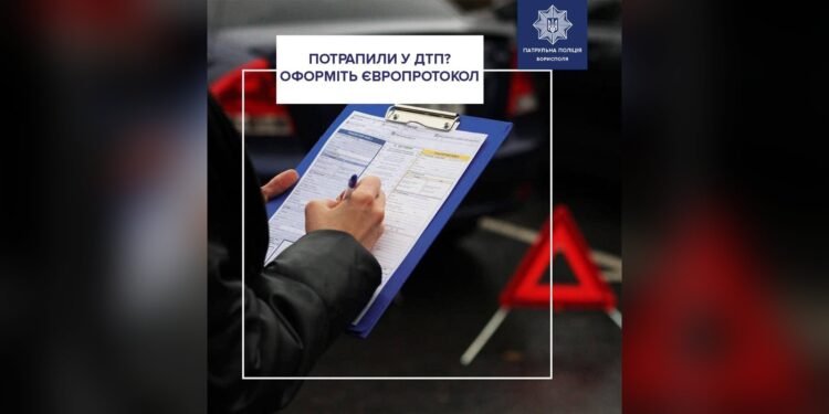 Коли ДТП можна оформити через європротокол