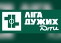 Дітей з інвалідністю запрошують до проєкту з ампфутболу