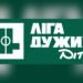 Дітей з інвалідністю запрошують до проєкту з ампфутболу