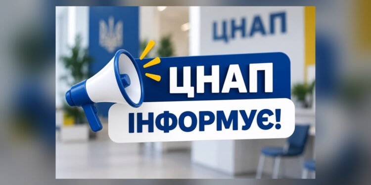 У Золочівській громаді з 8 жовтня відновив роботу Реєстр тергромади